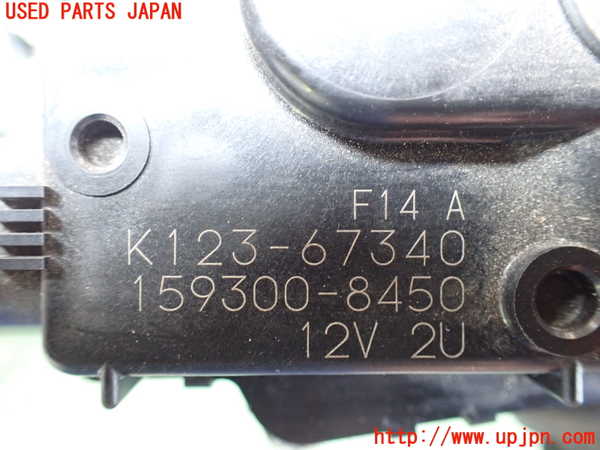 5UPJ-20356770]CX-5(KF2P)フロントワイパーモーター 中古_m0002.jpg
