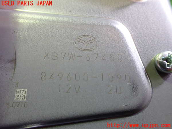 5UPJ-20356775]CX-5(KF2P)リアワイパーモーター 中古_m0003.jpg