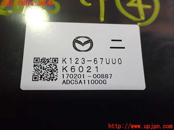 5UPJ-20356149]CX-5(KF2P)コンピューター4 中古_m0003.jpg