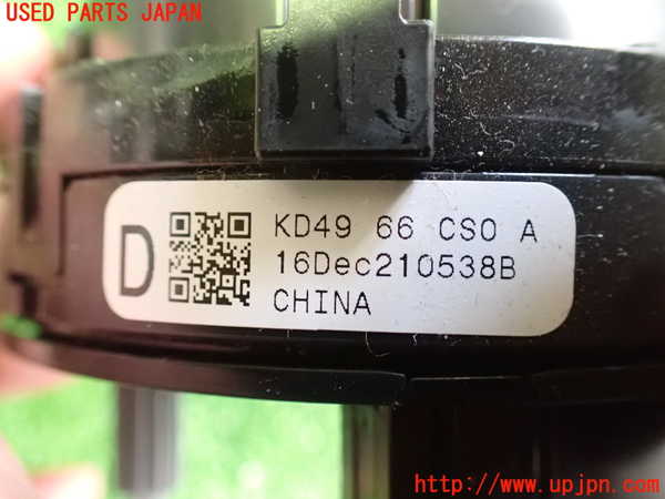 5UPJ-20356800]CX-5(KF2P)スパイラルケーブル(リール) 中古_m0003.jpg