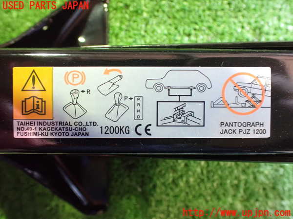 2UPJ-20357805]CX-5(KF2P)車載工具 中古_m0002.jpg