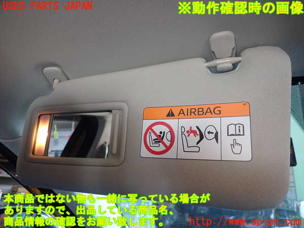 2UPJ-20357630]CX-5(KF2P)室内サンバイザー左側 中古_m0003.jpg