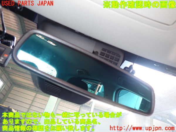 5UPJ-20357615]CX-5(KF2P)ルームミラー 中古_m0003.jpg