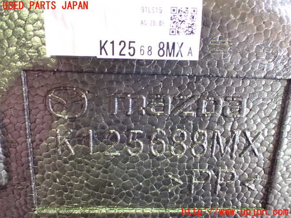 5UPJ-20357772]CX-5(KF2P)ラゲッジトレイ2 中古_m0003.jpg