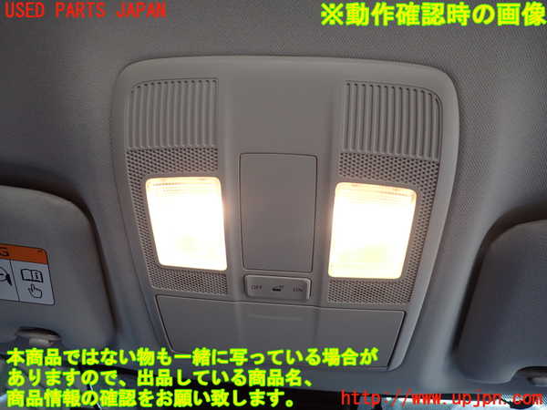 5UPJ-20356411]CX-5(KF2P)ルームランプ1 (1列目真中天井) 中古_m0002.jpg
