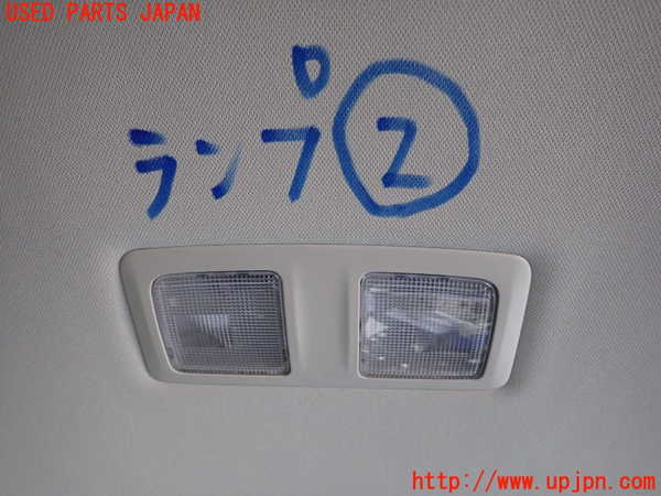 5UPJ-20356412]CX-5(KF2P)ルームランプ2 (2列目真中天井) 中古_m0001.jpg