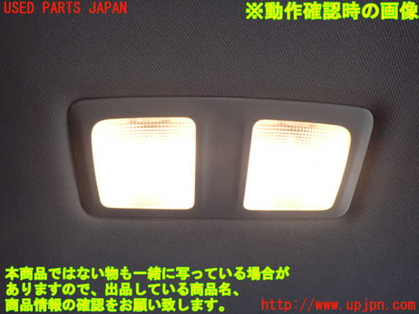 5UPJ-20356412]CX-5(KF2P)ルームランプ2 (2列目真中天井) 中古_m0002.jpg