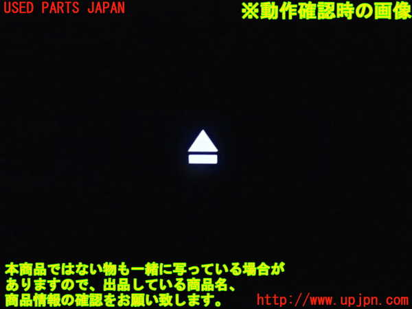 2UPJ-20366490]CX-5(KF2P)DVDプレイヤー 中古_m0005.jpg
