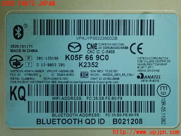 2UPJ-20366589]CX-5(KF2P)カーナビゲーション 中古_m0003.jpg