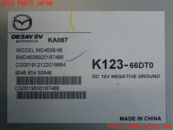 2UPJ-20366660]CX-5(KF2P)TVチューナー 中古_m0003.jpg
