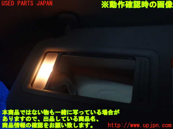 2UPJ-20367630]CX-5(KF2P)室内サンバイザー左側 中古_m0004.jpg