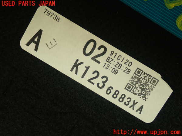 2UPJ-20367771]CX-5(KF2P)ラゲッジトレイ1 中古_m0003.jpg