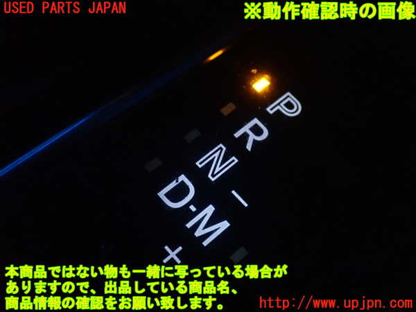 2UPJ-20367575]CX-5(KF2P)シフトブーツ 中古_m0004.jpg