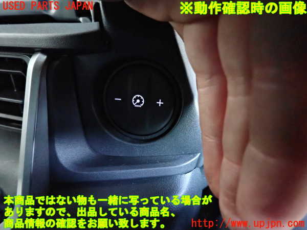 2UPJ-20376306]WR-V(DG5)スイッチ1 (メーター照度) 中古_m0003.jpg