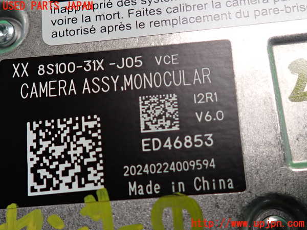2UPJ-20376381]WR-V(DG5)センサー1 (CAMERA ASSY MONOCULAR) 中古_m0003.jpg