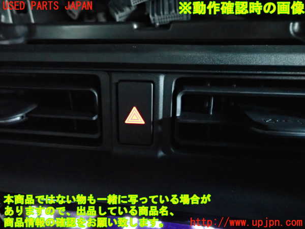 2UPJ-20376290]WR-V(DG5)ハザードスイッチ 中古_m0003.jpg