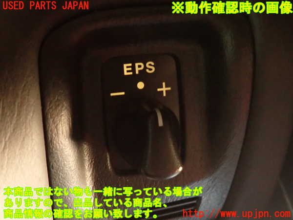 5UPJ-20386306]アコード ユーロR(CL1)スイッチ1 (EPS) 【参考情報（適合保証無）トルネオ】 中古_m0004.jpg