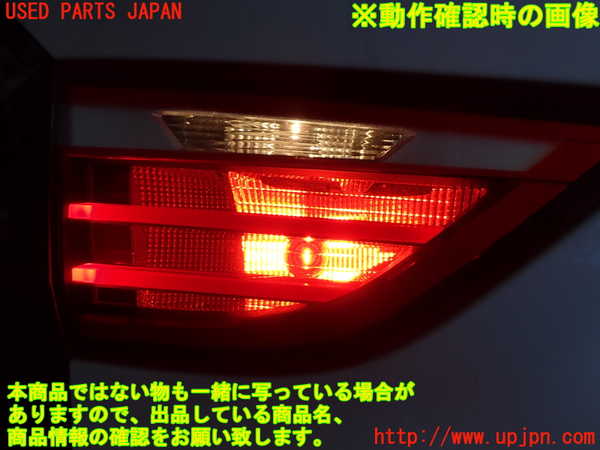 2UPJ-20391552]BMW 218d グランツアラー(2E20)左リアフィニッシャー 中古 【F46】_m0004.jpg