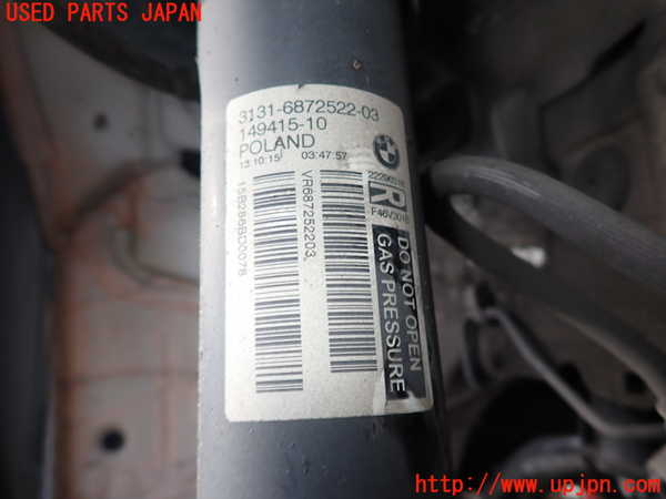 2UPJ-20395015]BMW 218d グランツアラー(2E20)右フロントストラット 中古 【F46】_m0002.jpg