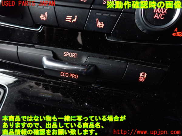 2UPJ-20396308]BMW 218d グランツアラー(2E20)スイッチ3 (走行モード切替 VSC OFF) 中古 【F46】_m0003.jpg