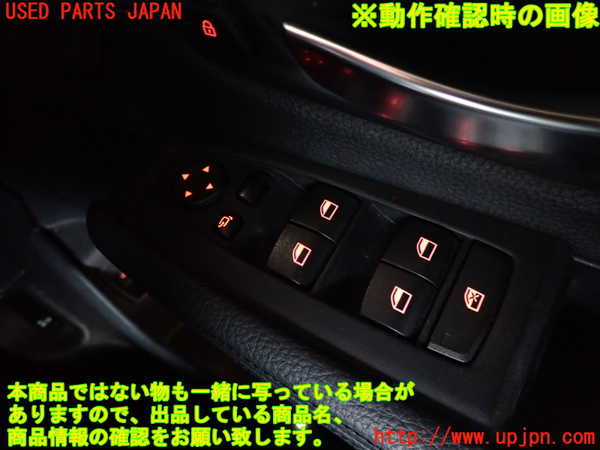 2UPJ-20396240]BMW 218d グランツアラー(2E20)右前パワーウィンドウスイッチ 中古 【F46】_m0004.jpg