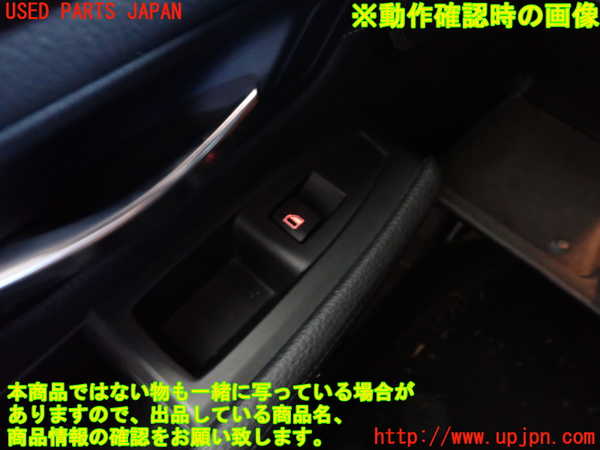 2UPJ-20396245]BMW 218d グランツアラー(2E20)左前パワーウィンドウスイッチ 中古 【F46】_m0003.jpg