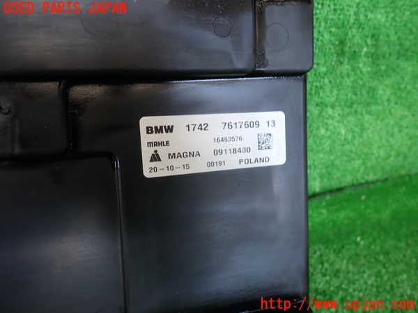 2UPJ-20396836]BMW 218d グランツアラー(2E20)電動ファン1 中古 【F46】_m0003.jpg