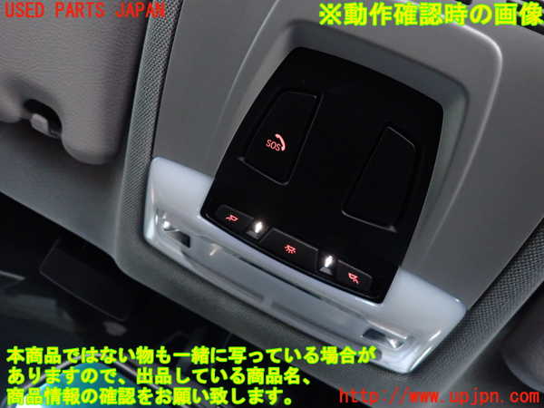 2UPJ-20396411]BMW 218d グランツアラー(2E20)ルームランプ1 (真中 1列目) 中古 【F46】_m0002.jpg