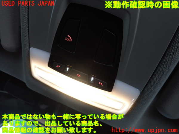 2UPJ-20396411]BMW 218d グランツアラー(2E20)ルームランプ1 (真中 1列目) 中古 【F46】_m0003.jpg