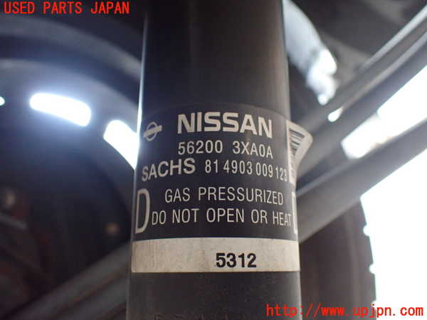 5UPJ-20405070]NV350 キャラバン バン(VR2E26)右リアショックアブソーバー 中古_m0002.jpg