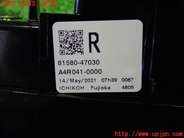 5UPJ-20411550]プリウスPHV(ZVW52)右リアフィニッシャー 中古_m0003.jpg