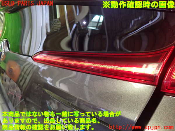 5UPJ-20411550]プリウスPHV(ZVW52)右リアフィニッシャー 中古_m0005.jpg