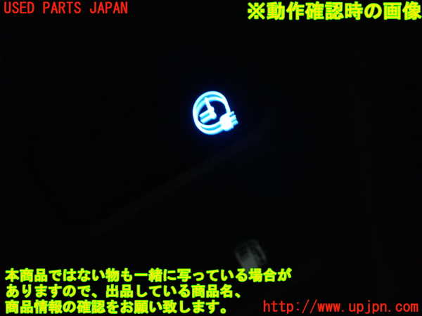 5UPJ-20416309]プリウスPHV(ZVW52)スイッチ4 中古_m0004.jpg
