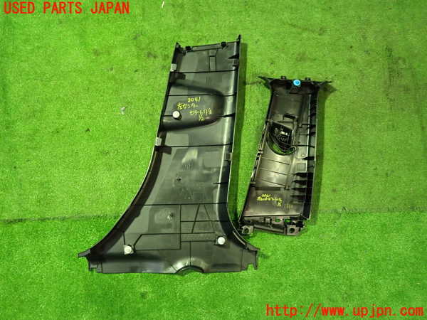5UPJ-20417670]プリウスPHV(ZVW52)左センターピラートリム 中古_m0004.jpg
