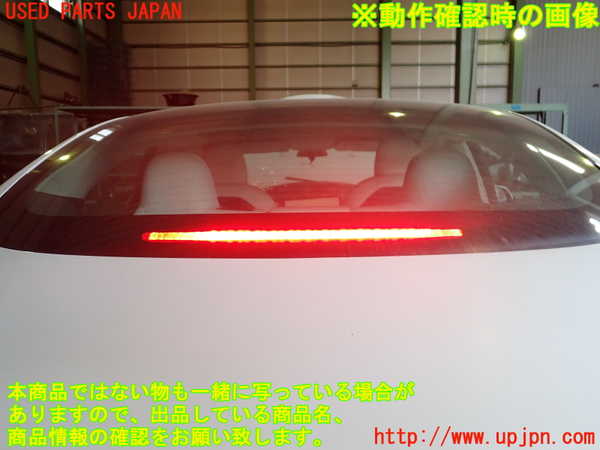 2UPJ-20427761]テスラ・モデル 3(3L13)トノカバー1 中古_m0003.jpg