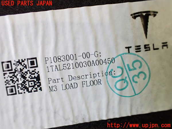 5UPJ-20427772]テスラ・モデル 3(3L13)ラゲッジトレイ2 中古_m0003.jpg