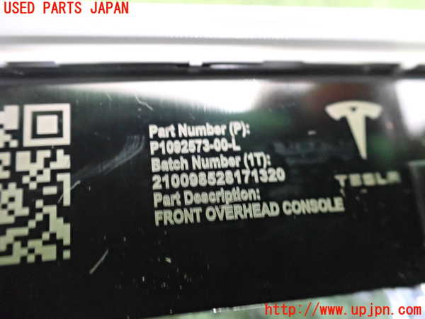 5UPJ-20426411]テスラ・モデル 3(3L13)ルームランプ1 (1列目 真中)中古_m0003.jpg