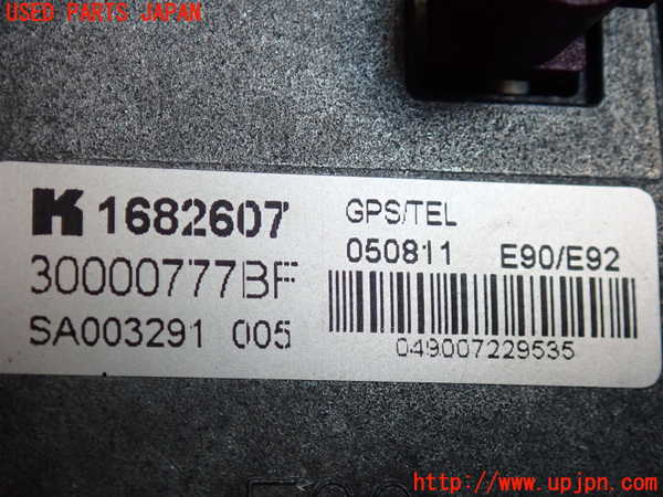 5UPJ-20436550]BMW 320i クーペ E92 (KD20)アンテナ 中古_m0004.jpg