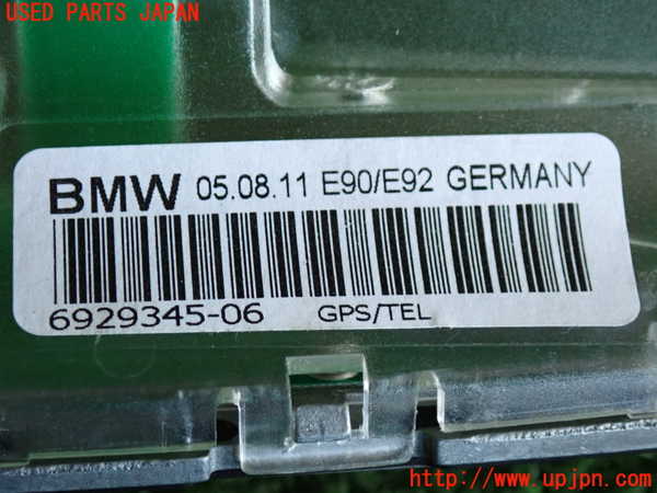 5UPJ-20436550]BMW 320i クーペ E92 (KD20)アンテナ 中古_m0005.jpg