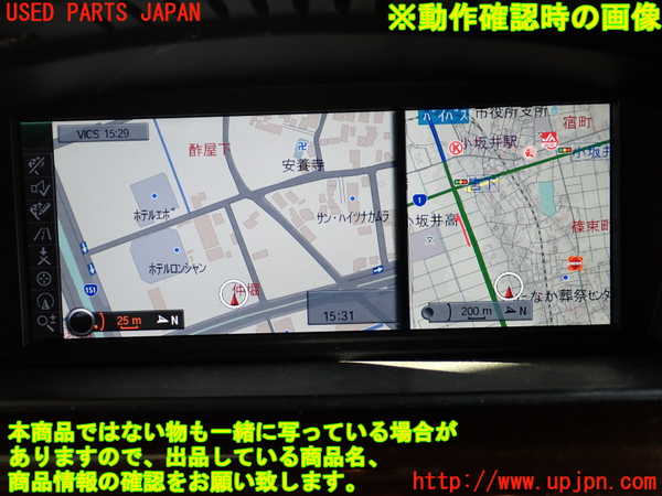 5UPJ-20436589]BMW 320i クーペ E92 (KD20)カーナビゲーション HDD 中古_m0004.jpg
