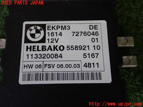 5UPJ-20436149]BMW 320i クーペ E92 (KD20)コンピューター4 (フューエルポンプ) 中古_m0003.jpg