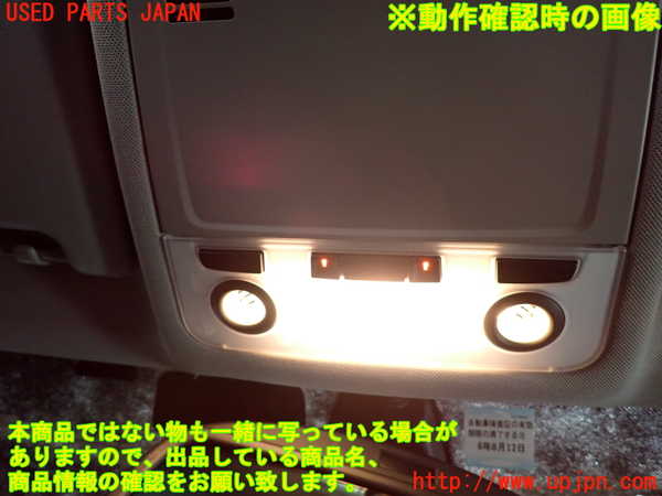 5UPJ-20436411]BMW 320i クーペ E92 (KD20)ルームランプ1 1列目 中古_m0002.jpg