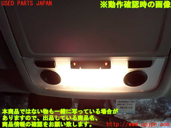 5UPJ-20436411]BMW 320i クーペ E92 (KD20)ルームランプ1 1列目 中古_m0003.jpg