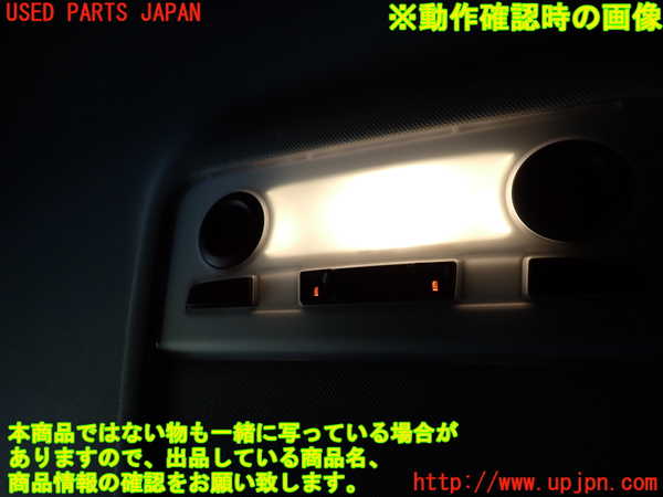 5UPJ-20436412]BMW 320i クーペ E92 (KD20)ルームランプ2 2列目 中古_m0002.jpg