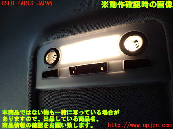 5UPJ-20436412]BMW 320i クーペ E92 (KD20)ルームランプ2 2列目 中古_m0003.jpg