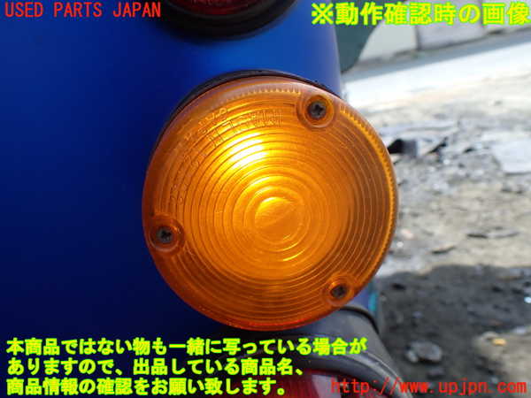 1UPJ-20441154]三菱ジープ(J59)右リアコーナーランプ 中古_m0004.jpg