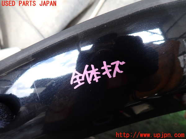 5UPJ-20451446]ハイラックスサーフ(RZN185W)左後オーバーフェンダー 中古_m0002.jpg