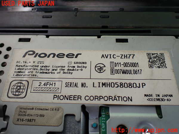 1UPJ-20456589]ハイラックスサーフ(RZN185W)カーナビゲーション HDD 中古_m0004.jpg