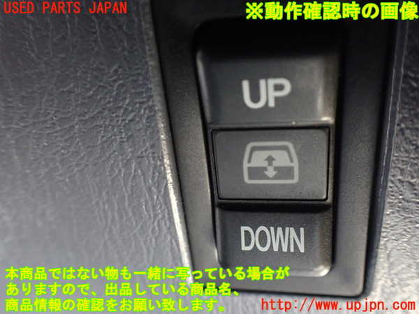 5UPJ-20456306]ハイラックスサーフ(RZN185W)スイッチ1 (バックドアガラス開閉) 中古_m0003.jpg