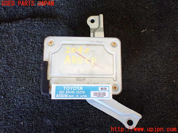 5UPJ-20456125]ハイラックスサーフ(RZN185W)ABSコンピューター 中古_m0001.jpg